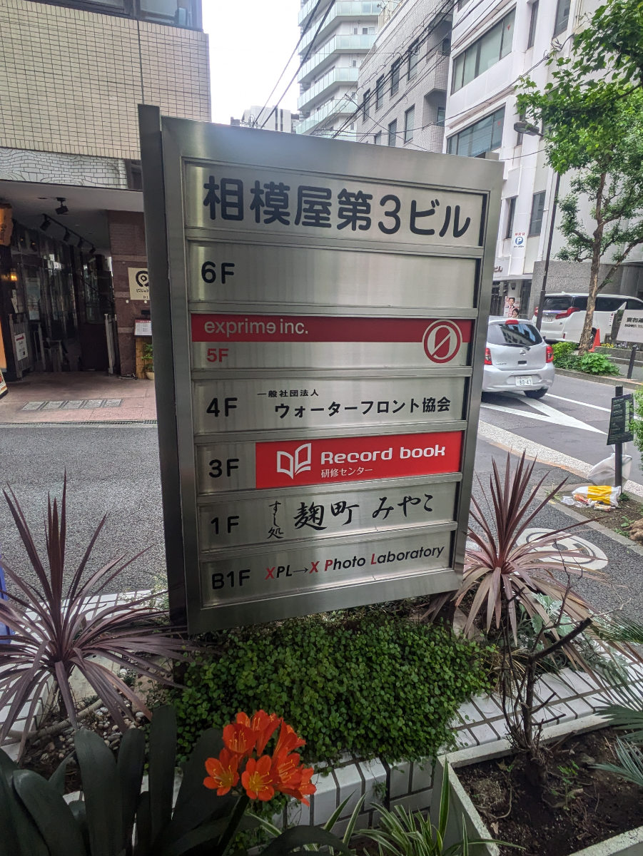 fresh/building/J00100390220_67