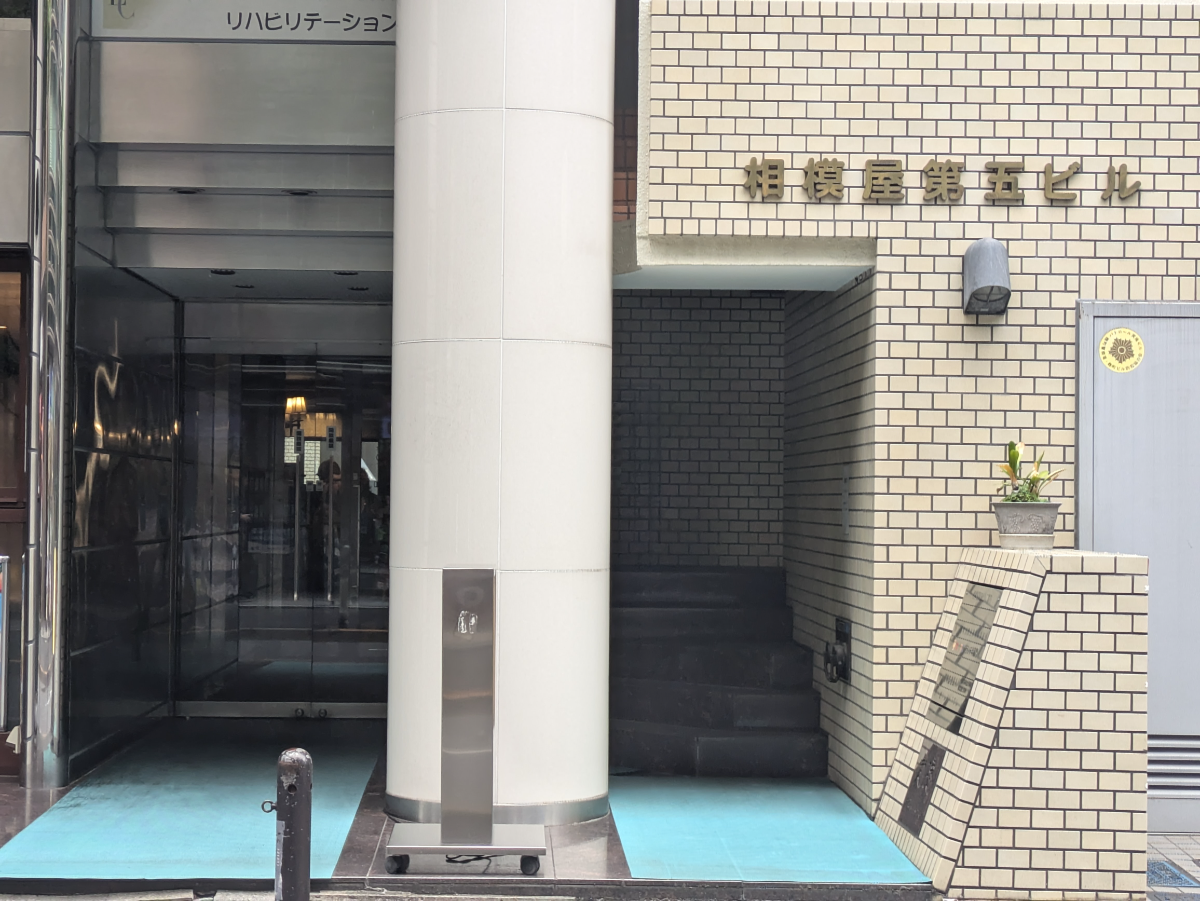 fresh/building/J00100390221_3