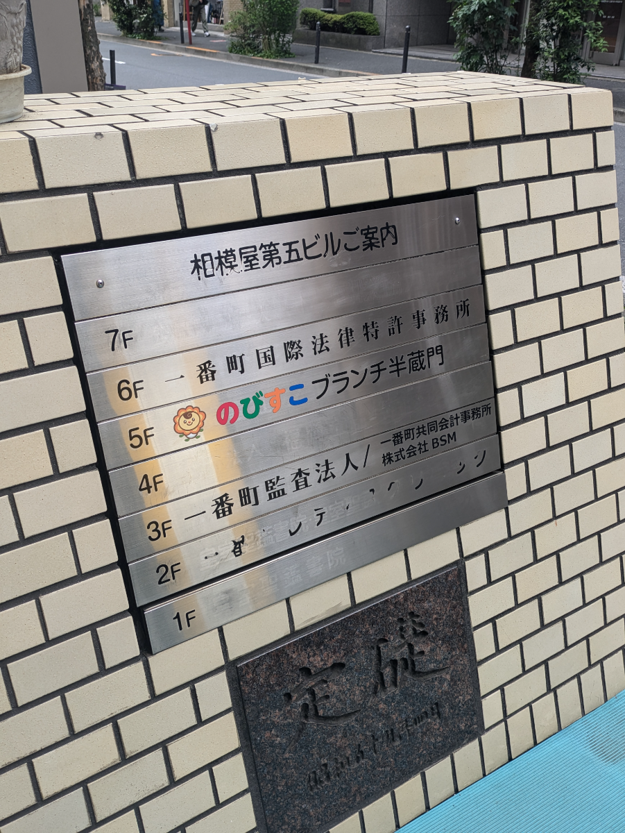 fresh/building/J00100390221_67