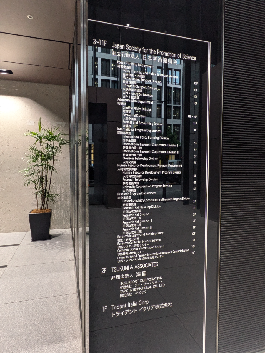 fresh/building/J00100390222_67