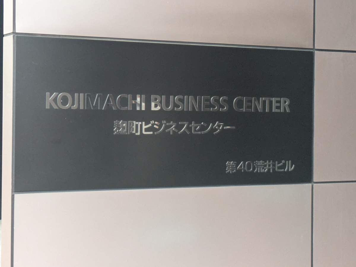 fresh/building/J00100390222_8