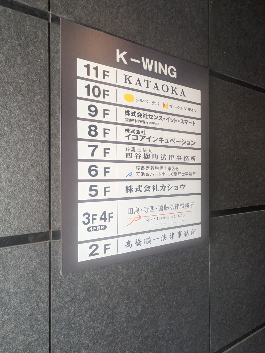 fresh/building/J00100390223_67