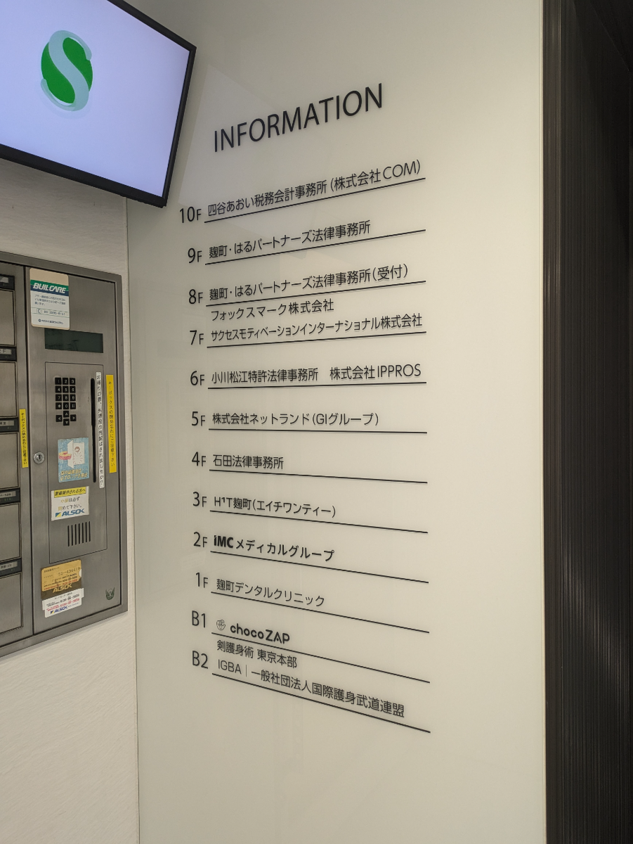 fresh/building/J00100390226_67