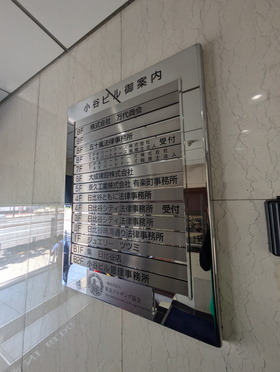 fresh/building/J00100390228_67