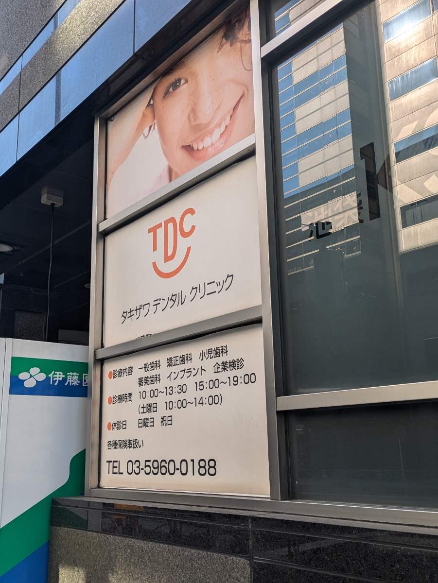 fresh/building/J00100390229_11