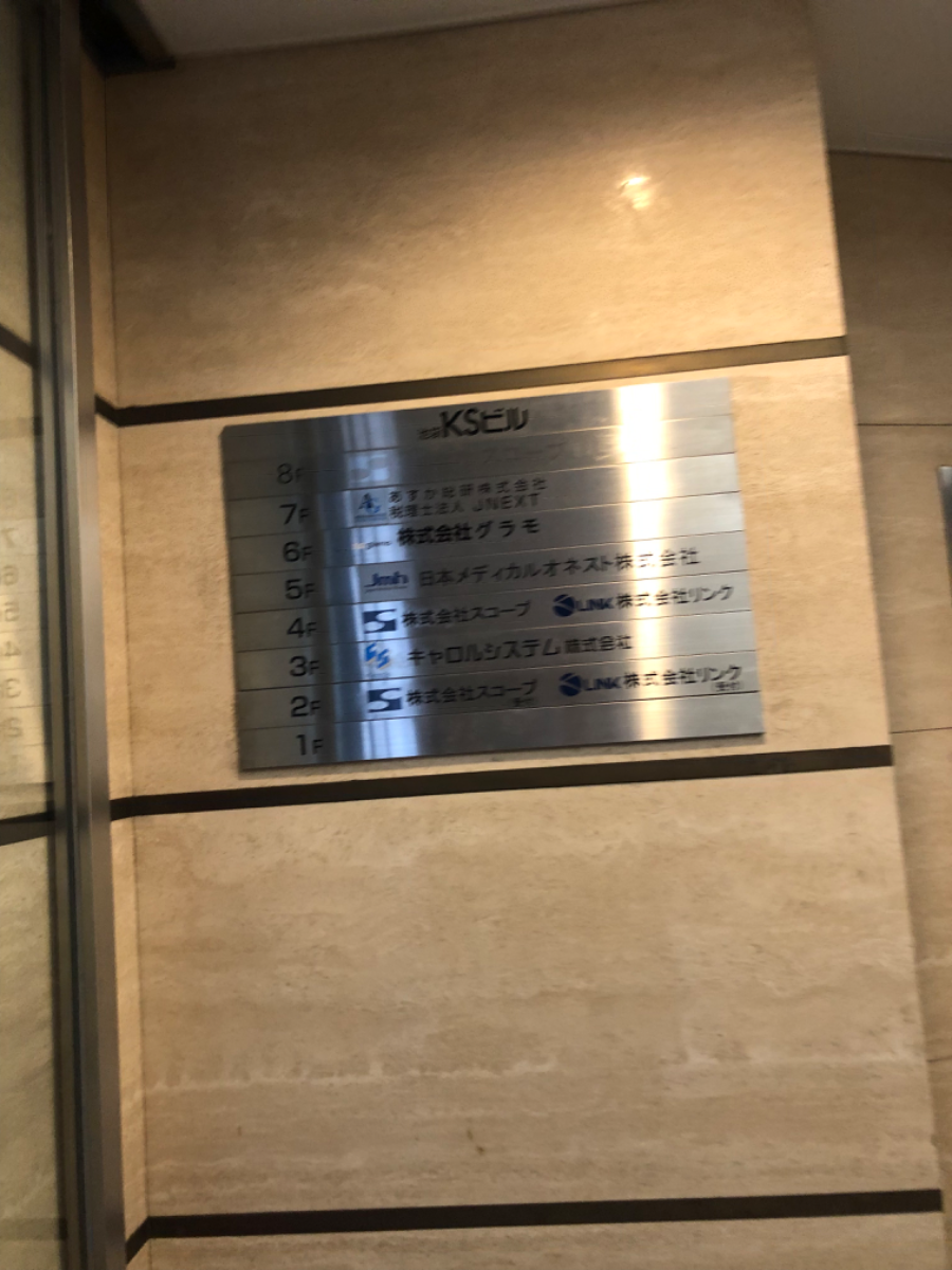 fresh/building/J00100390229_67