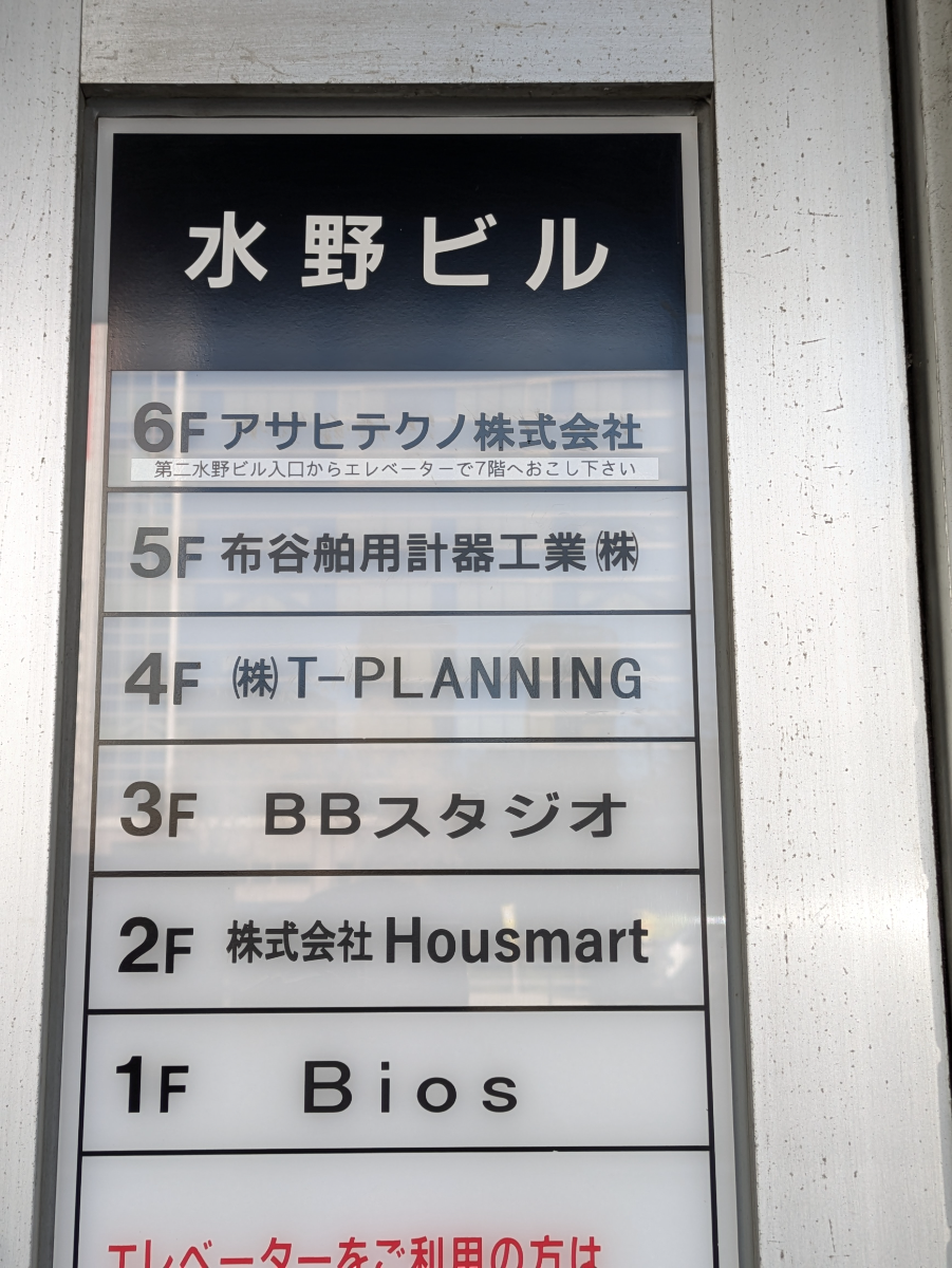 fresh/building/J00100390236_67