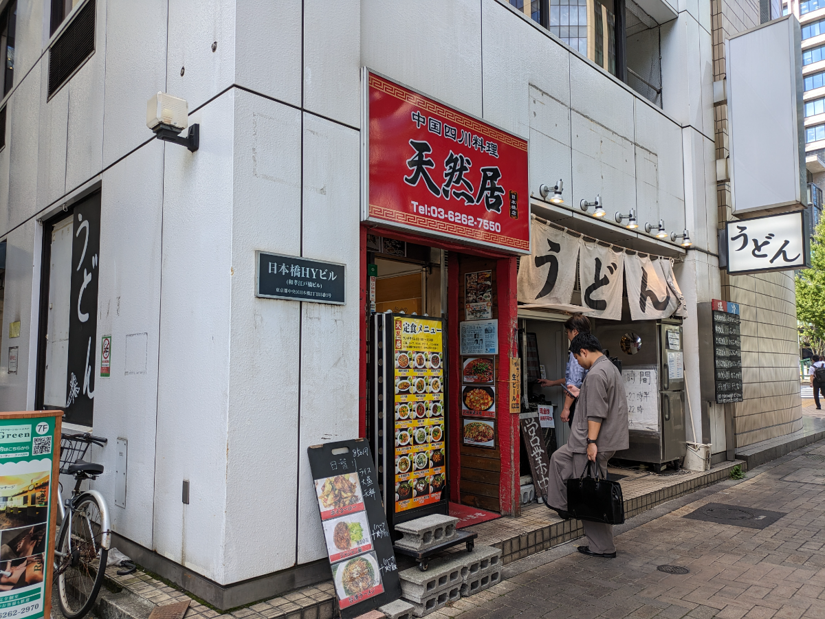 fresh/building/J00100390245_13