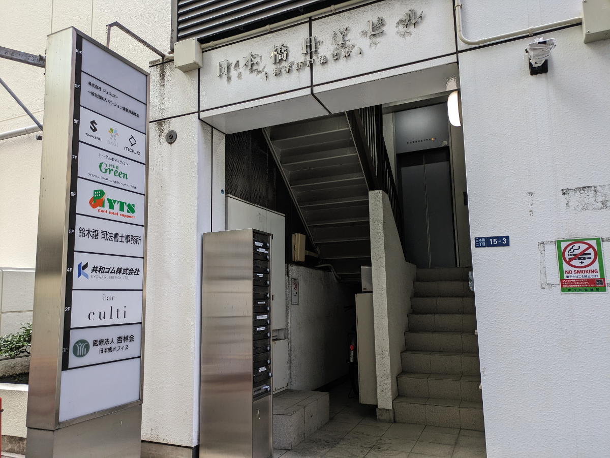 fresh/building/J00100390245_3