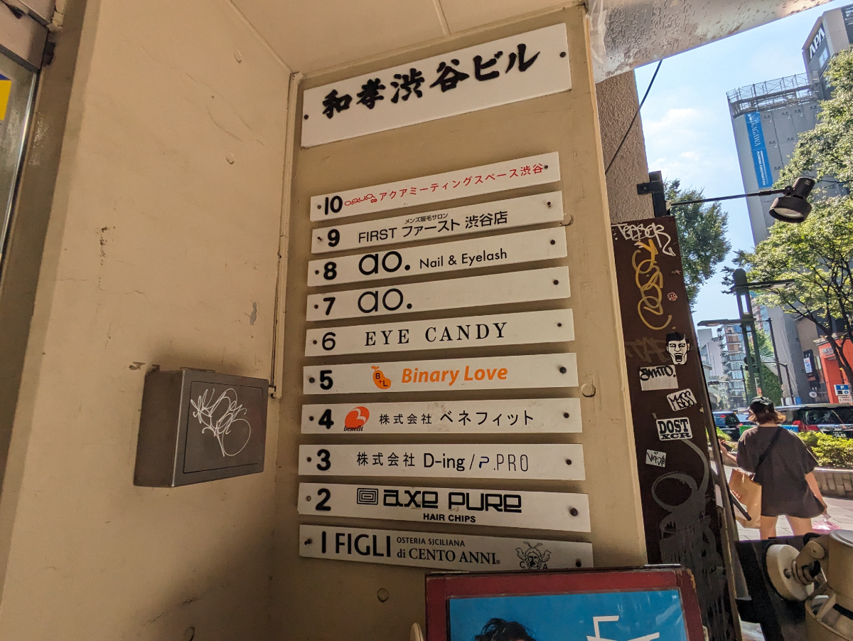 fresh/building/J00100390247_67