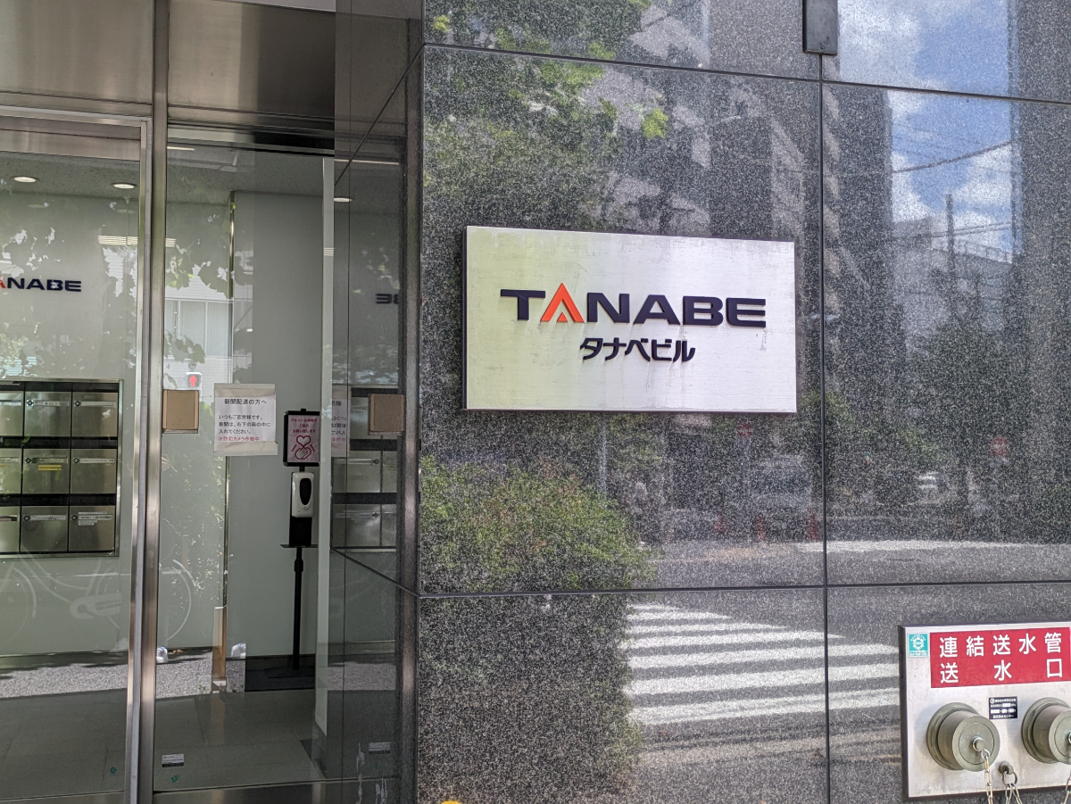 fresh/building/J00100390249_11