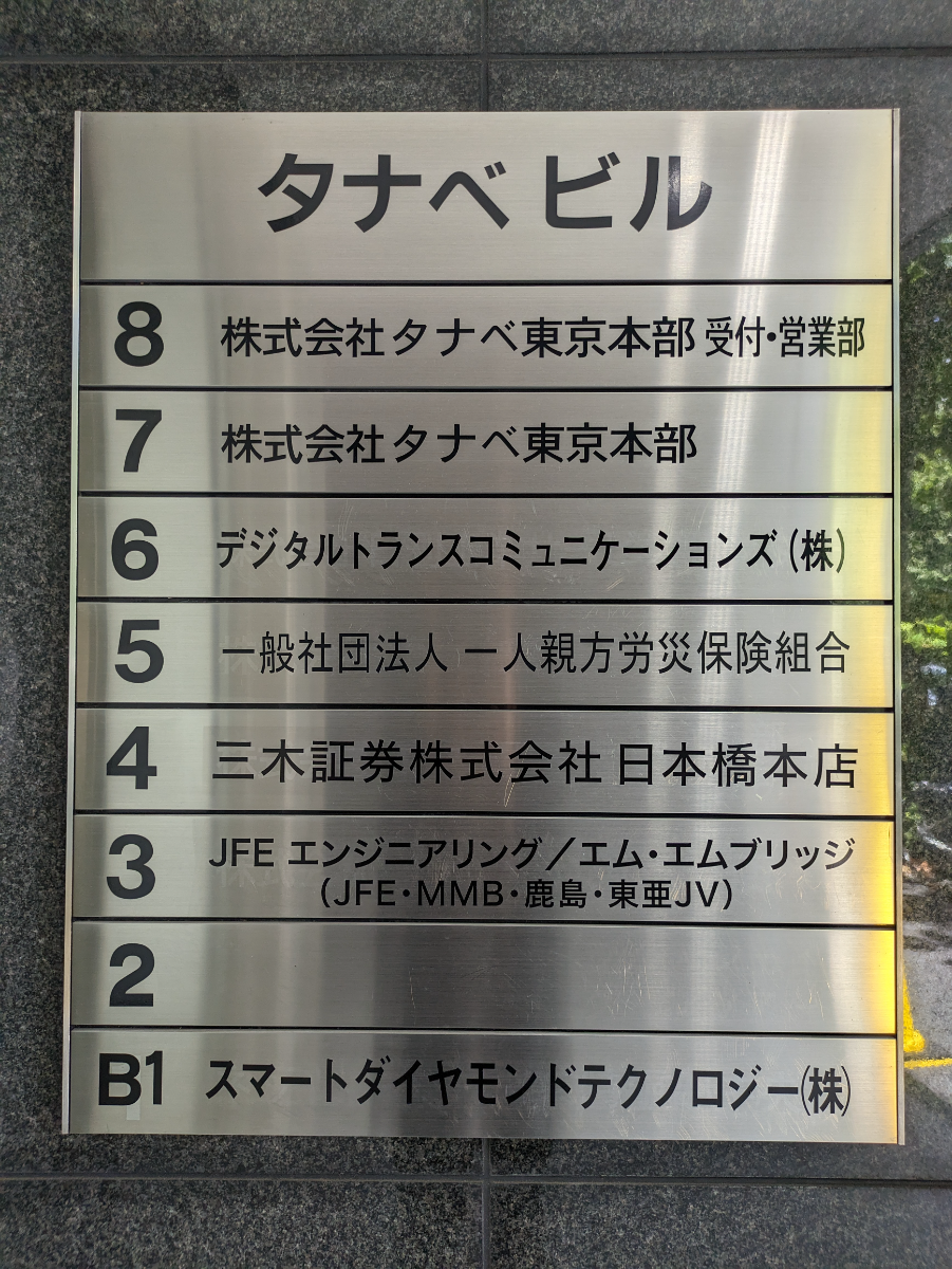 fresh/building/J00100390249_67