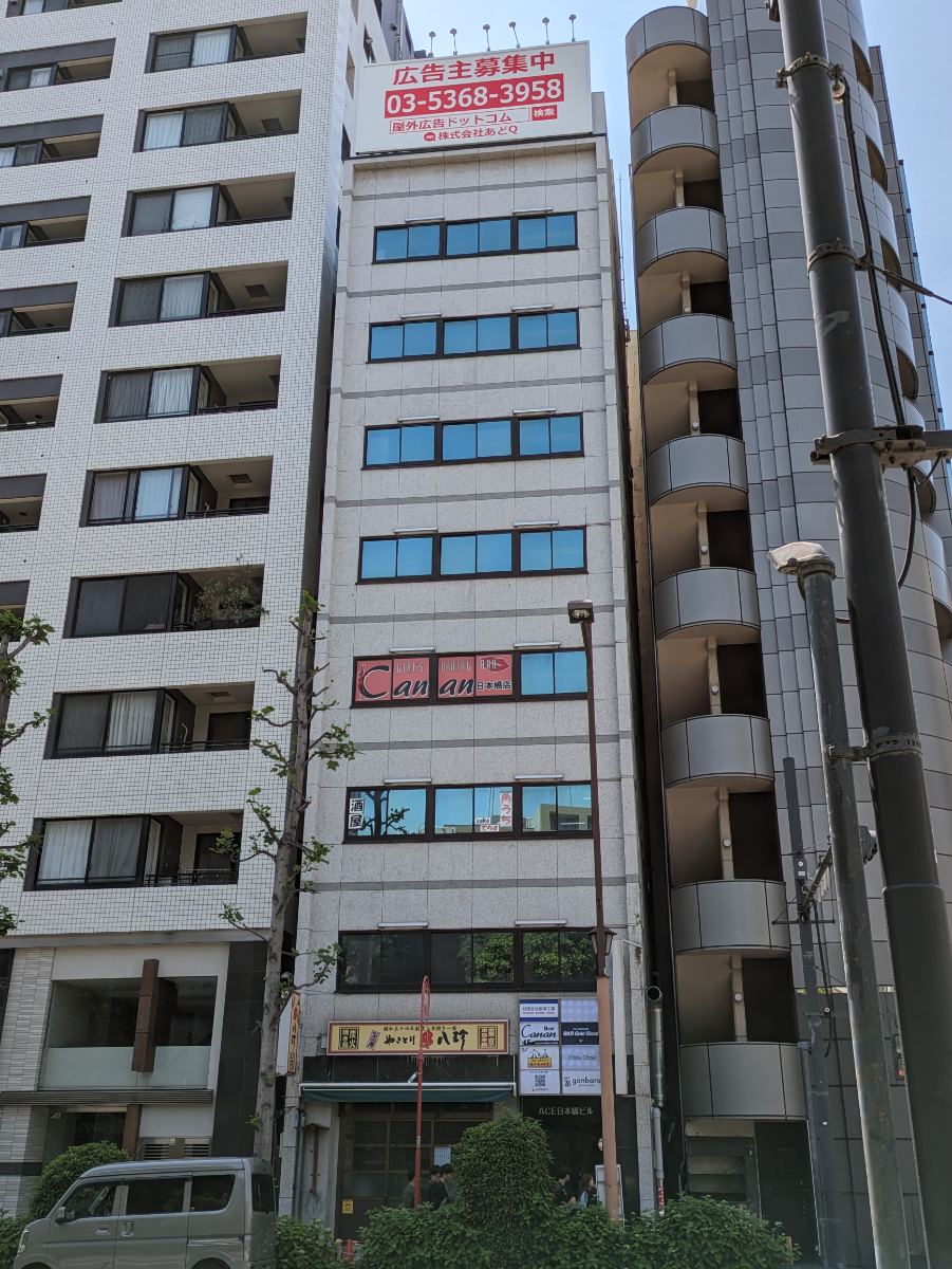 fresh/building/J00100390252_1