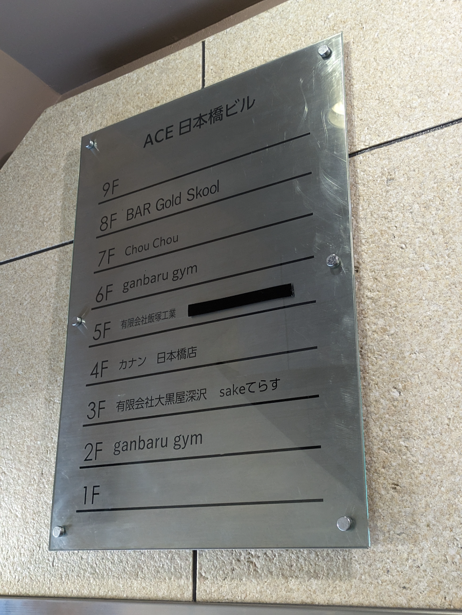 fresh/building/J00100390252_67