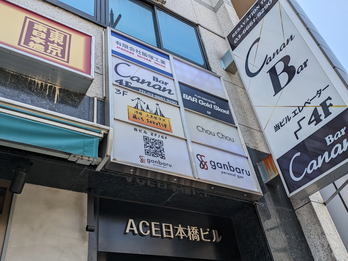 fresh/building/J00100390252_8