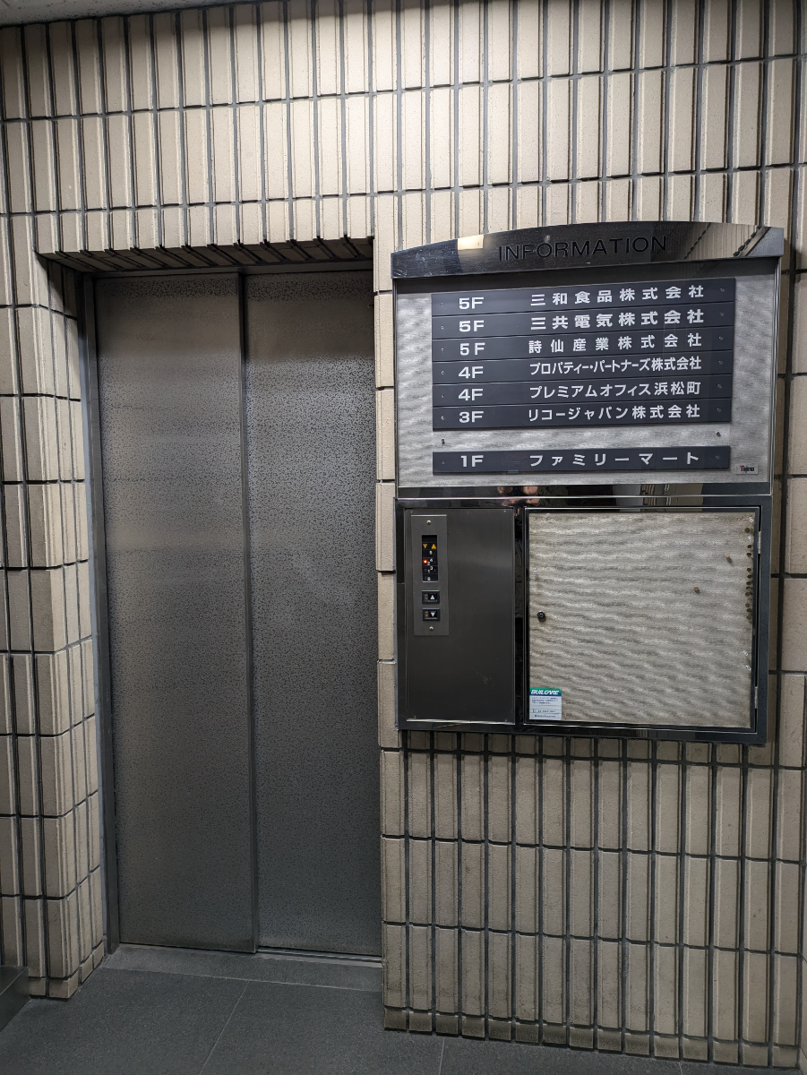 fresh/building/J00100390253_4