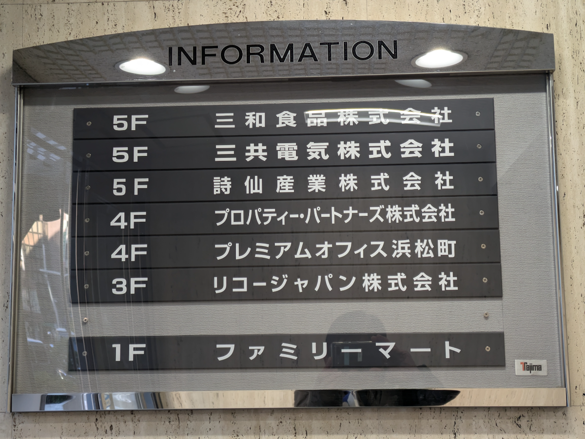 fresh/building/J00100390253_67