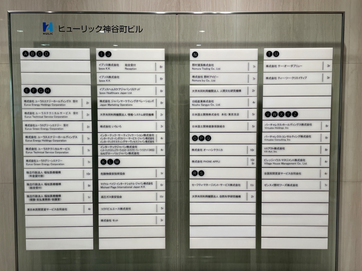 fresh/building/J00100390255_67