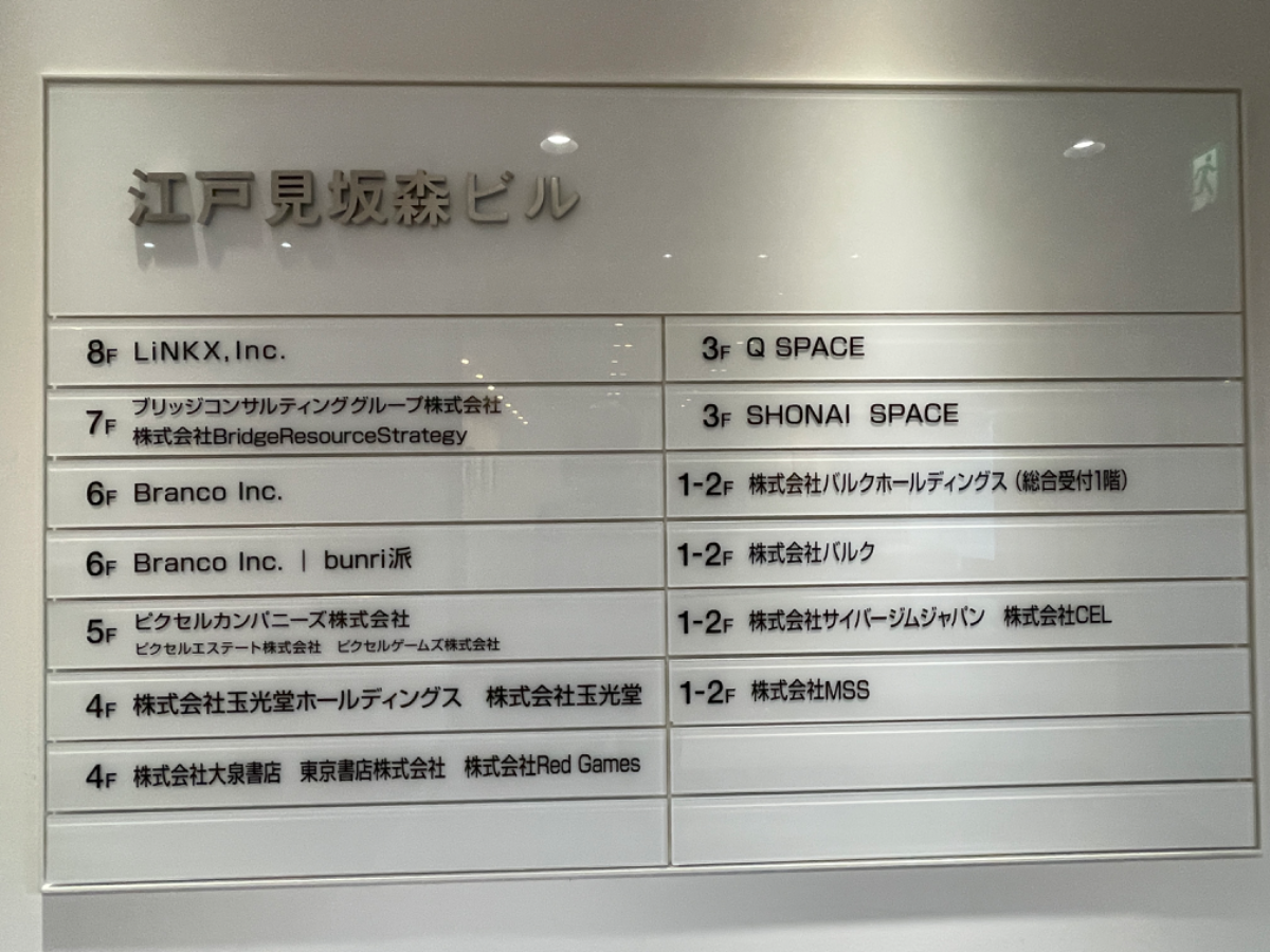 fresh/building/J00100390257_67