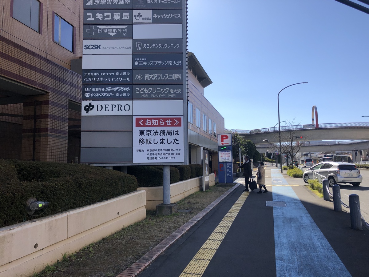 fresh/building/J00100390258_2