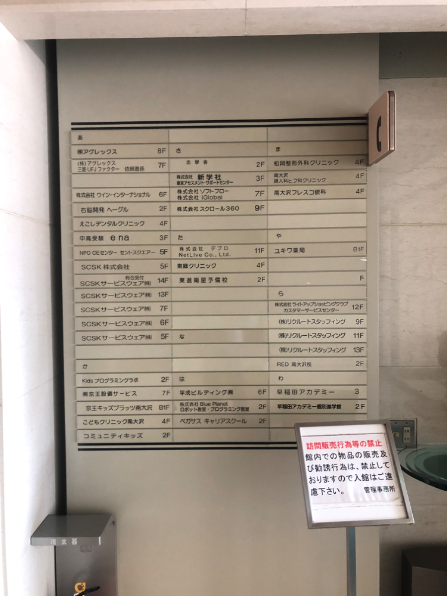 fresh/building/J00100390258_67