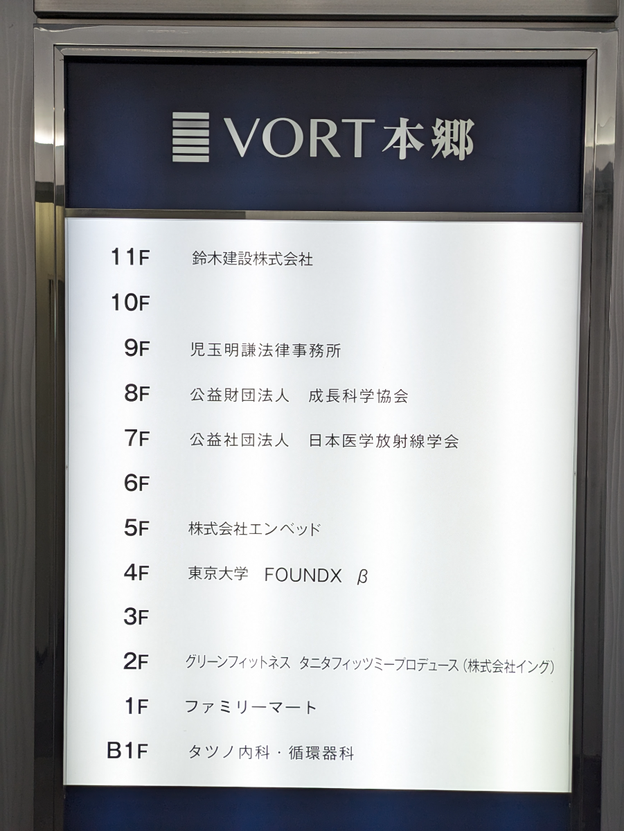 fresh/building/J00100390262_67