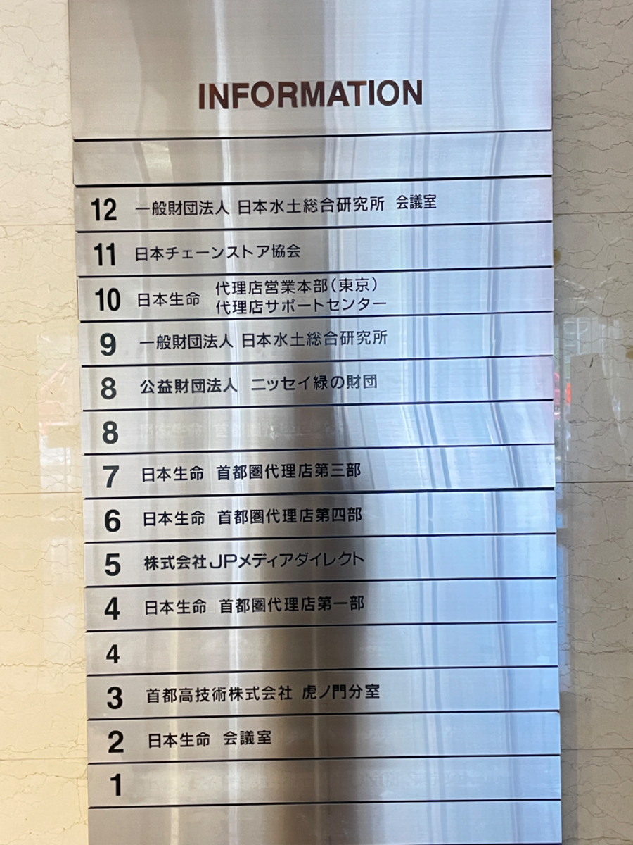 fresh/building/J00100390263_67