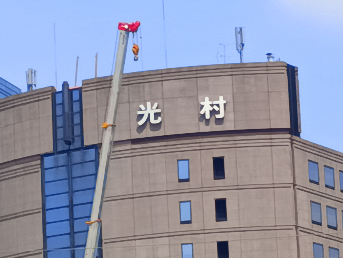 fresh/building/J00100390268_8