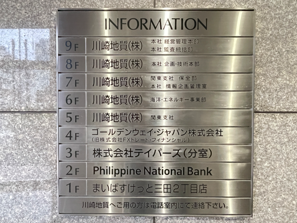 fresh/building/J00100390269_67