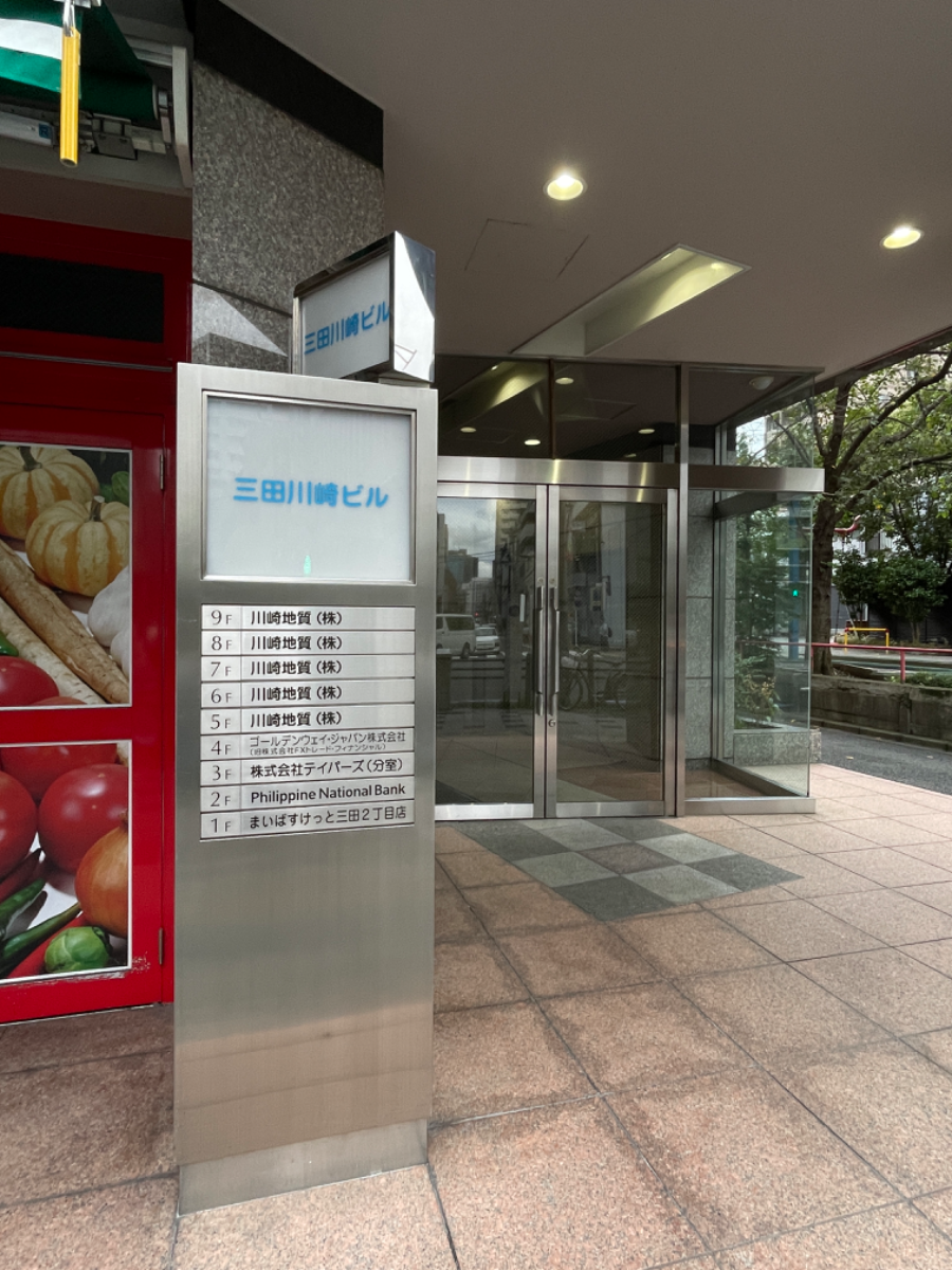 fresh/building/J00100390269_7