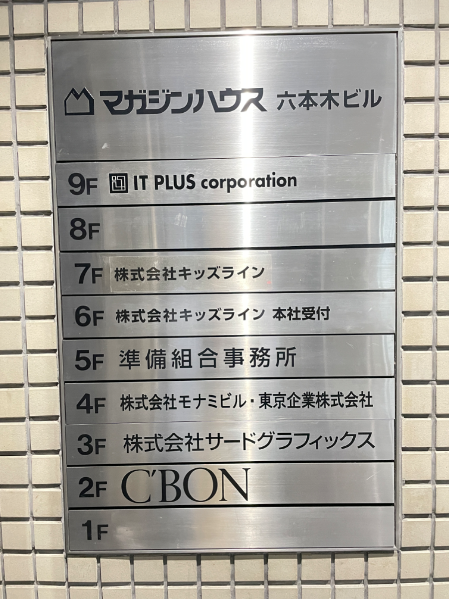 fresh/building/J00100390272_67