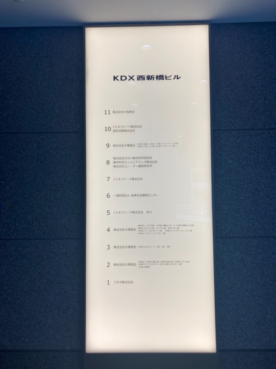 fresh/building/J00100390274_67