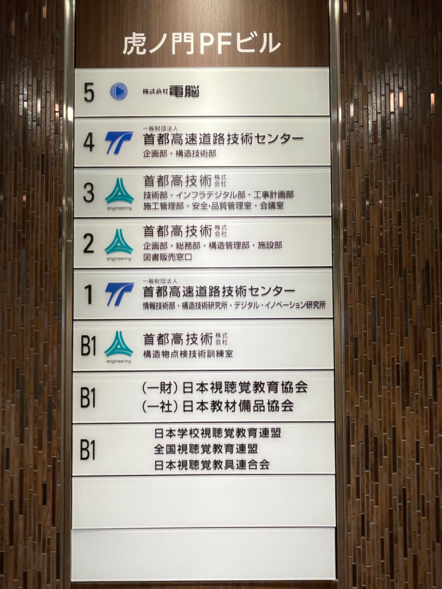 fresh/building/J00100390276_67