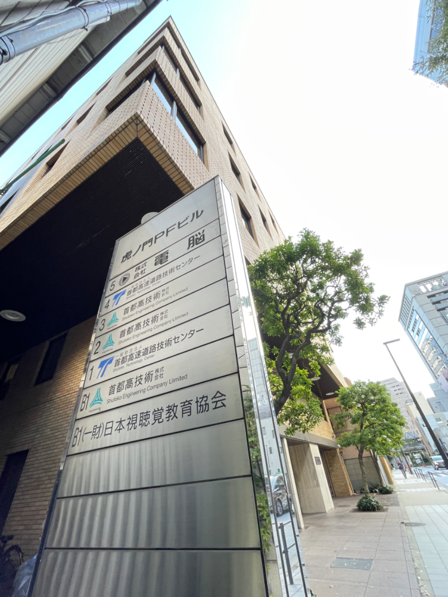 fresh/building/J00100390276_7