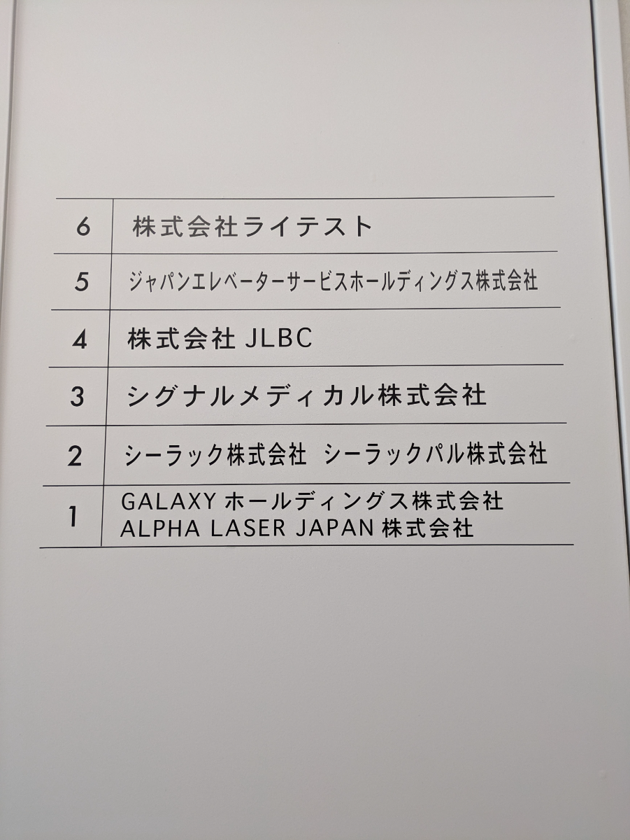 fresh/building/J00100390279_67