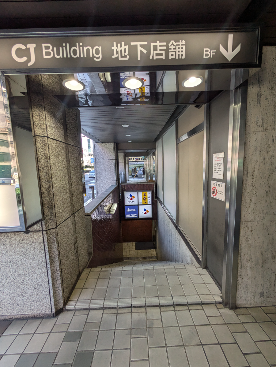 fresh/building/J00100390280_12