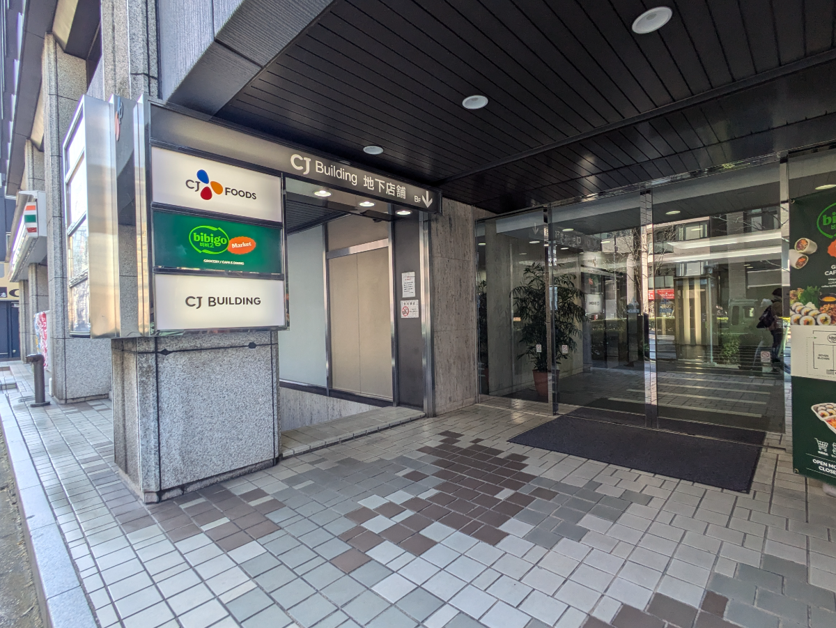 fresh/building/J00100390280_6