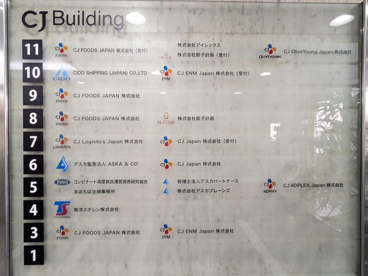 fresh/building/J00100390280_67