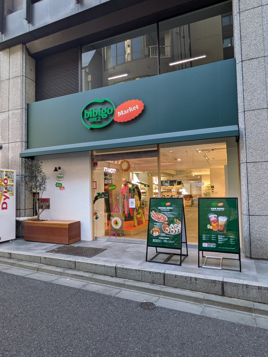 fresh/building/J00100390280_9