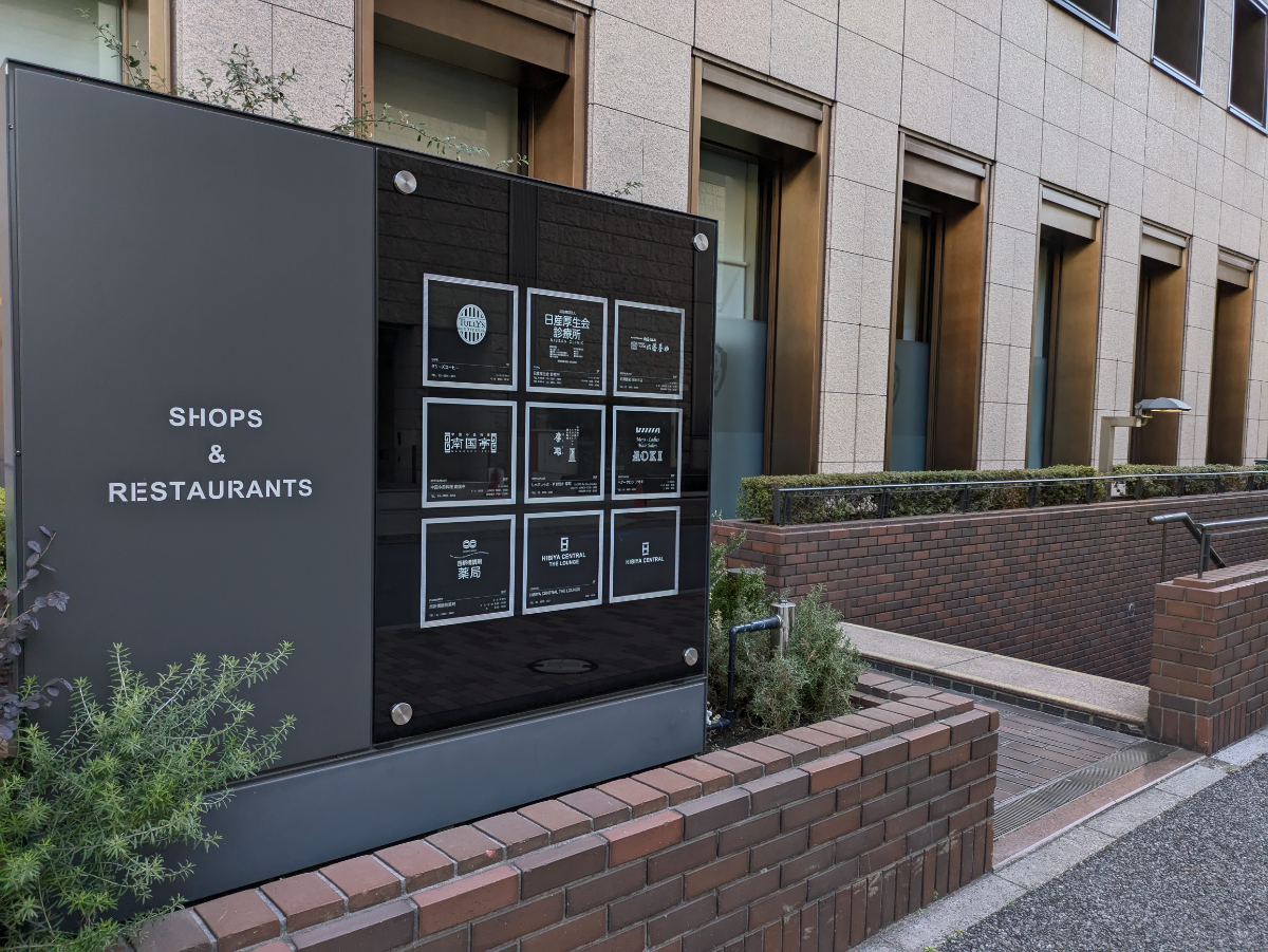 fresh/building/J00100390282_62