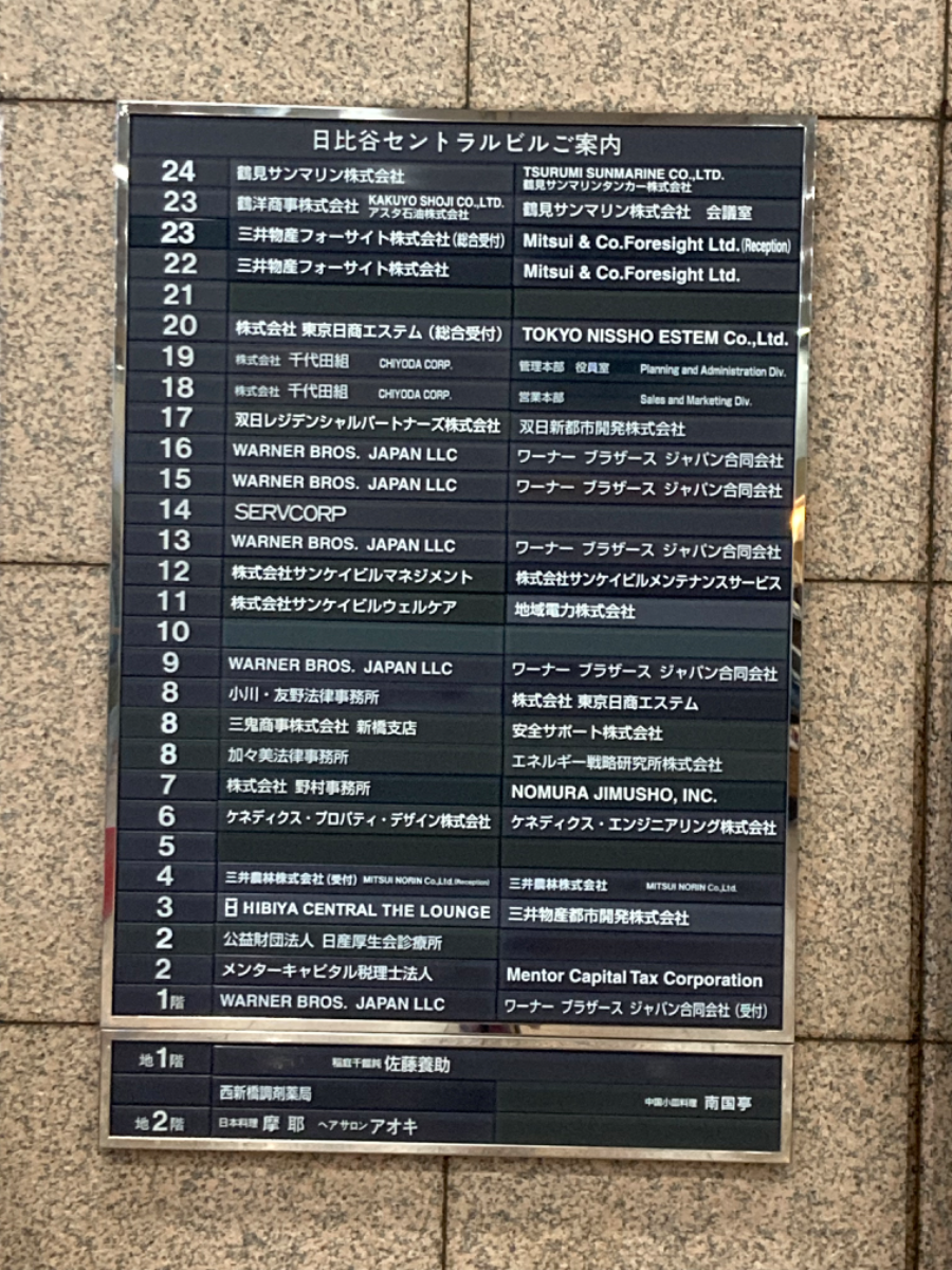 fresh/building/J00100390282_67