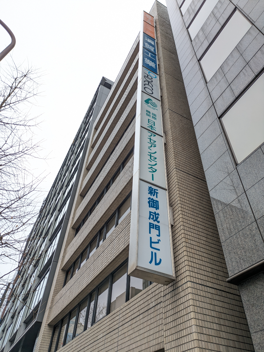 fresh/building/J00100390284_10