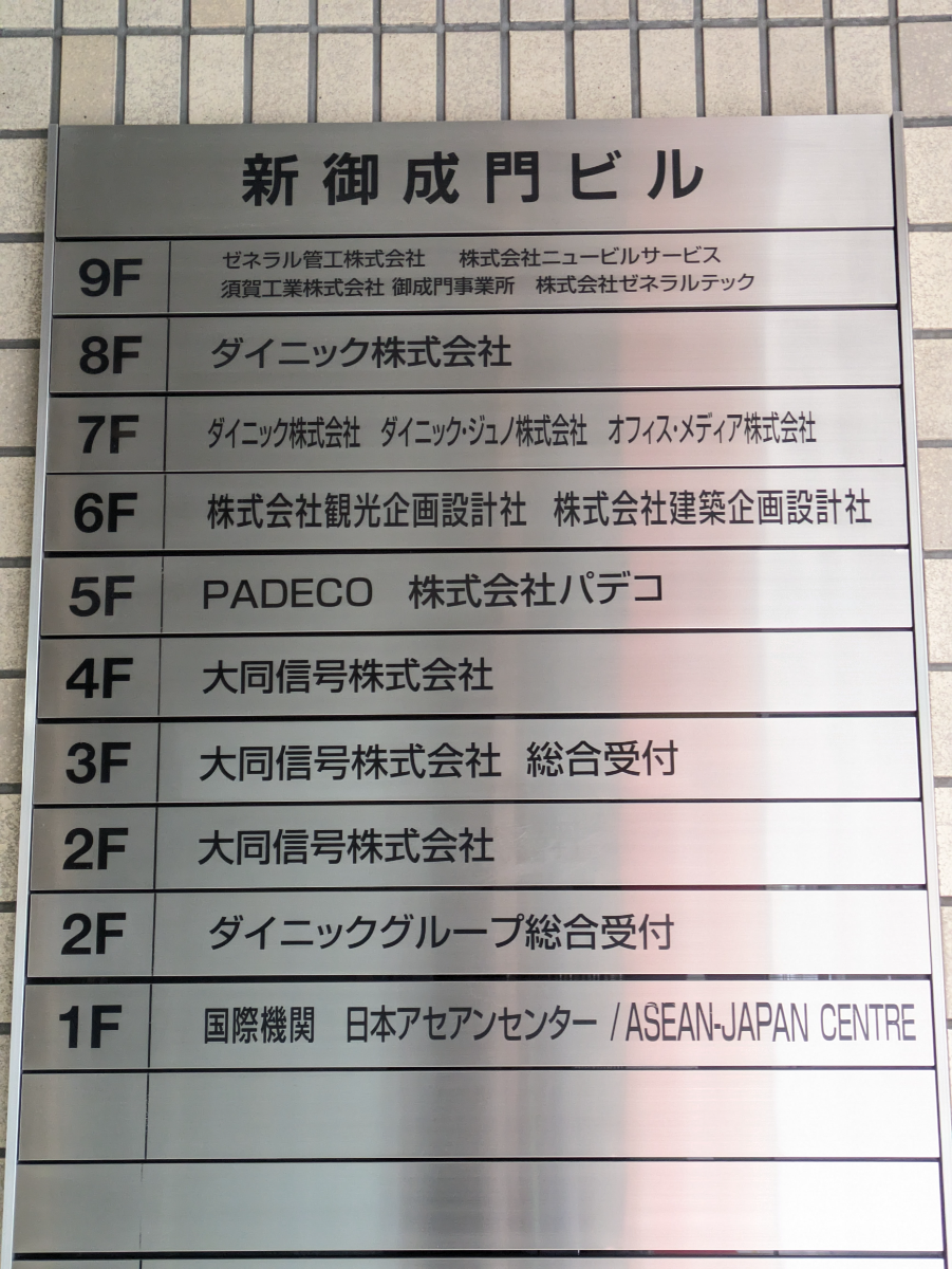 fresh/building/J00100390284_67
