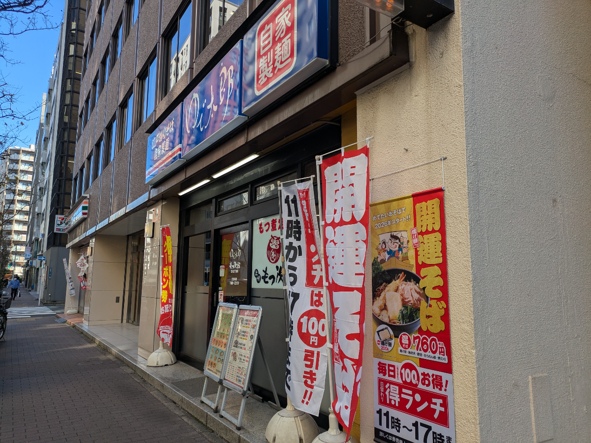 fresh/building/J00100390288_14