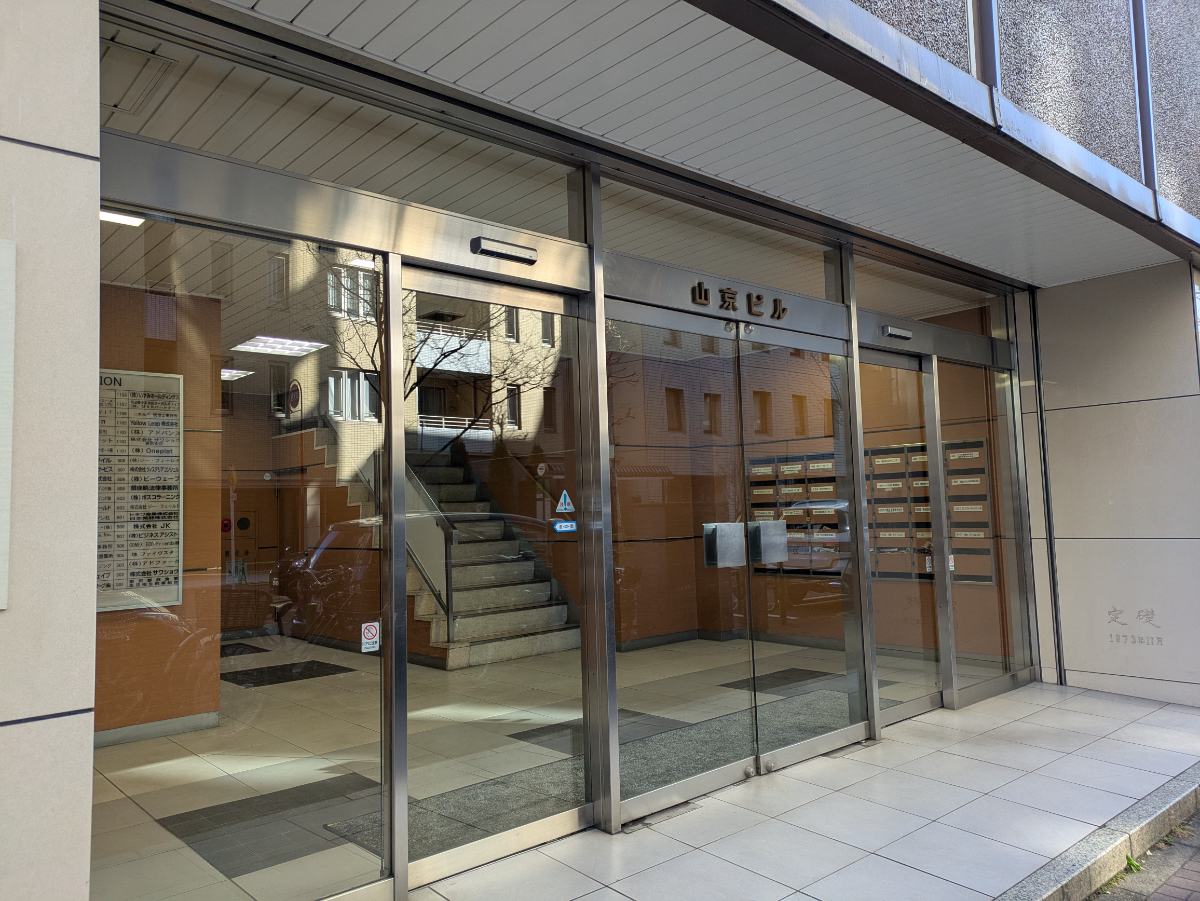 fresh/building/J00100390288_3