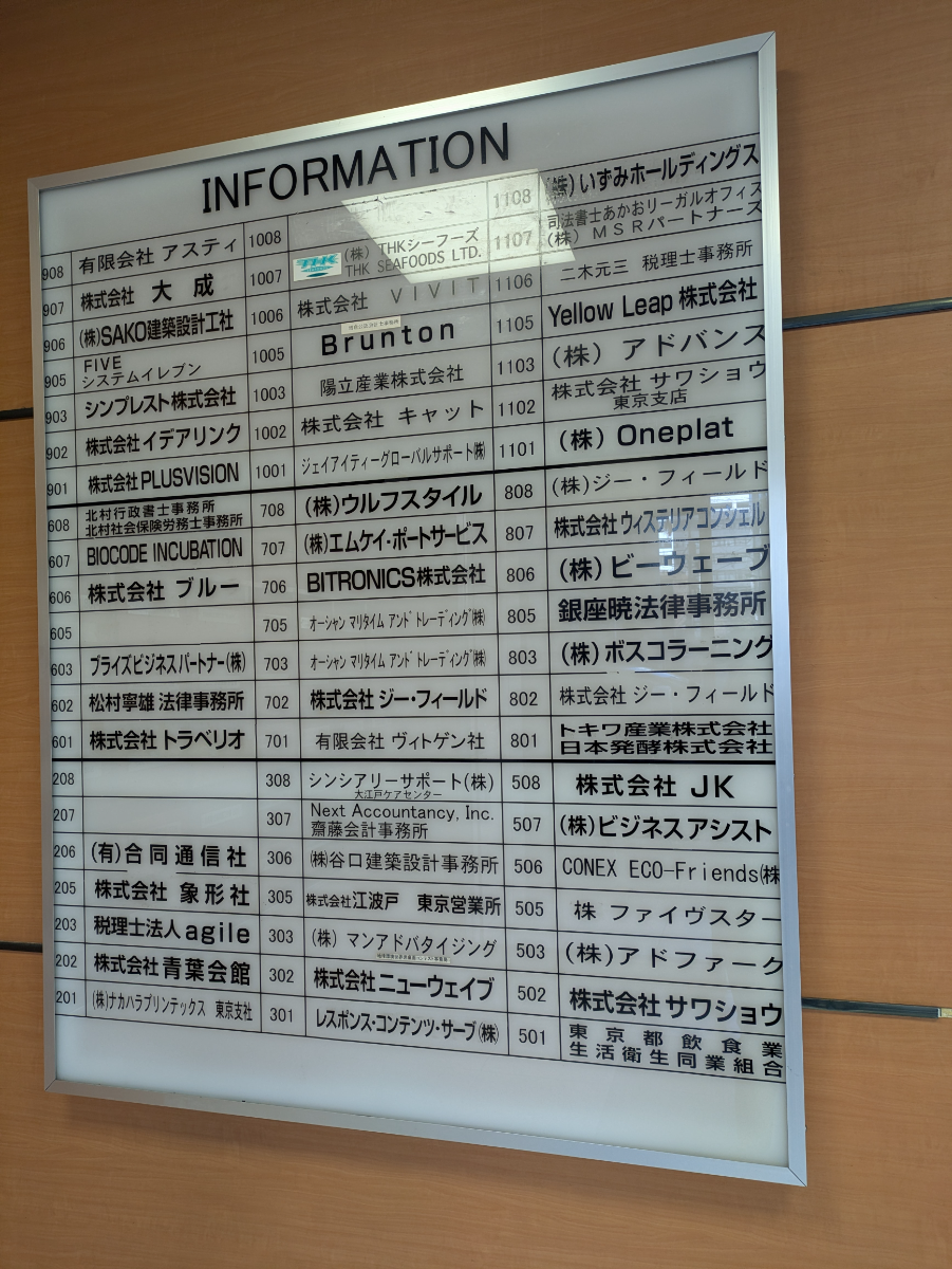 fresh/building/J00100390288_67