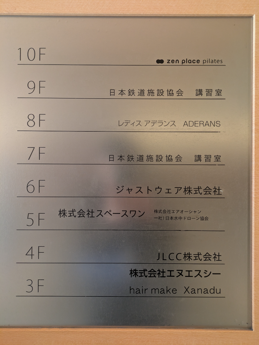 fresh/building/J00100390289_67