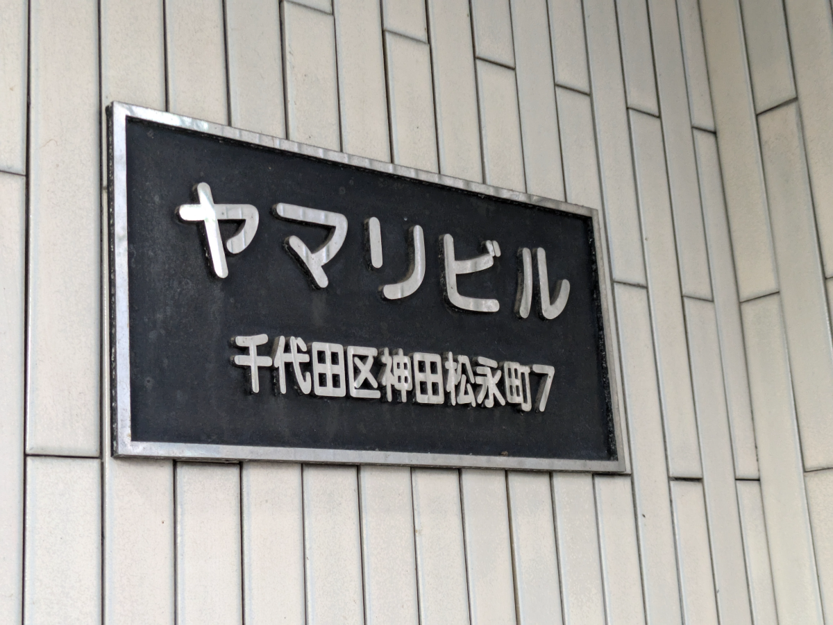 fresh/building/J00100390290_11