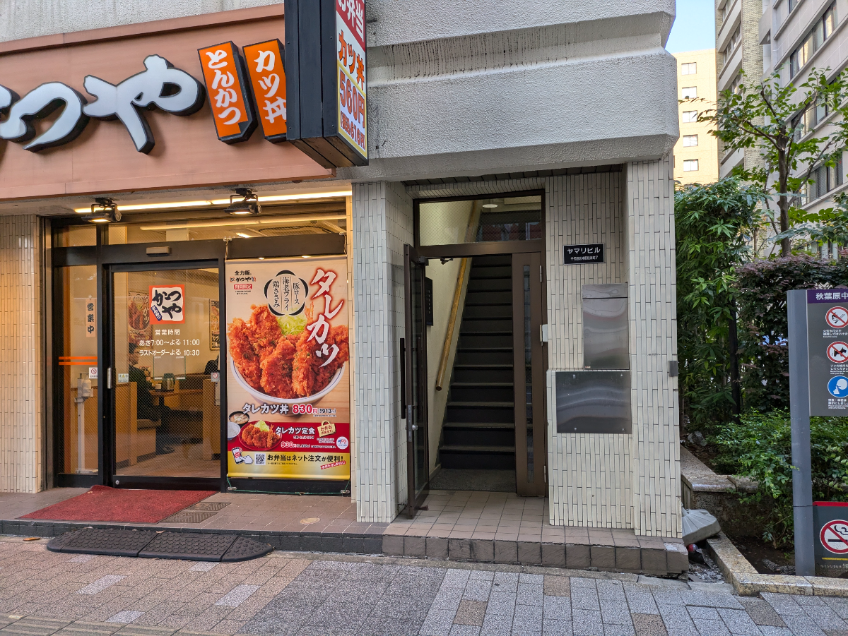 fresh/building/J00100390290_3