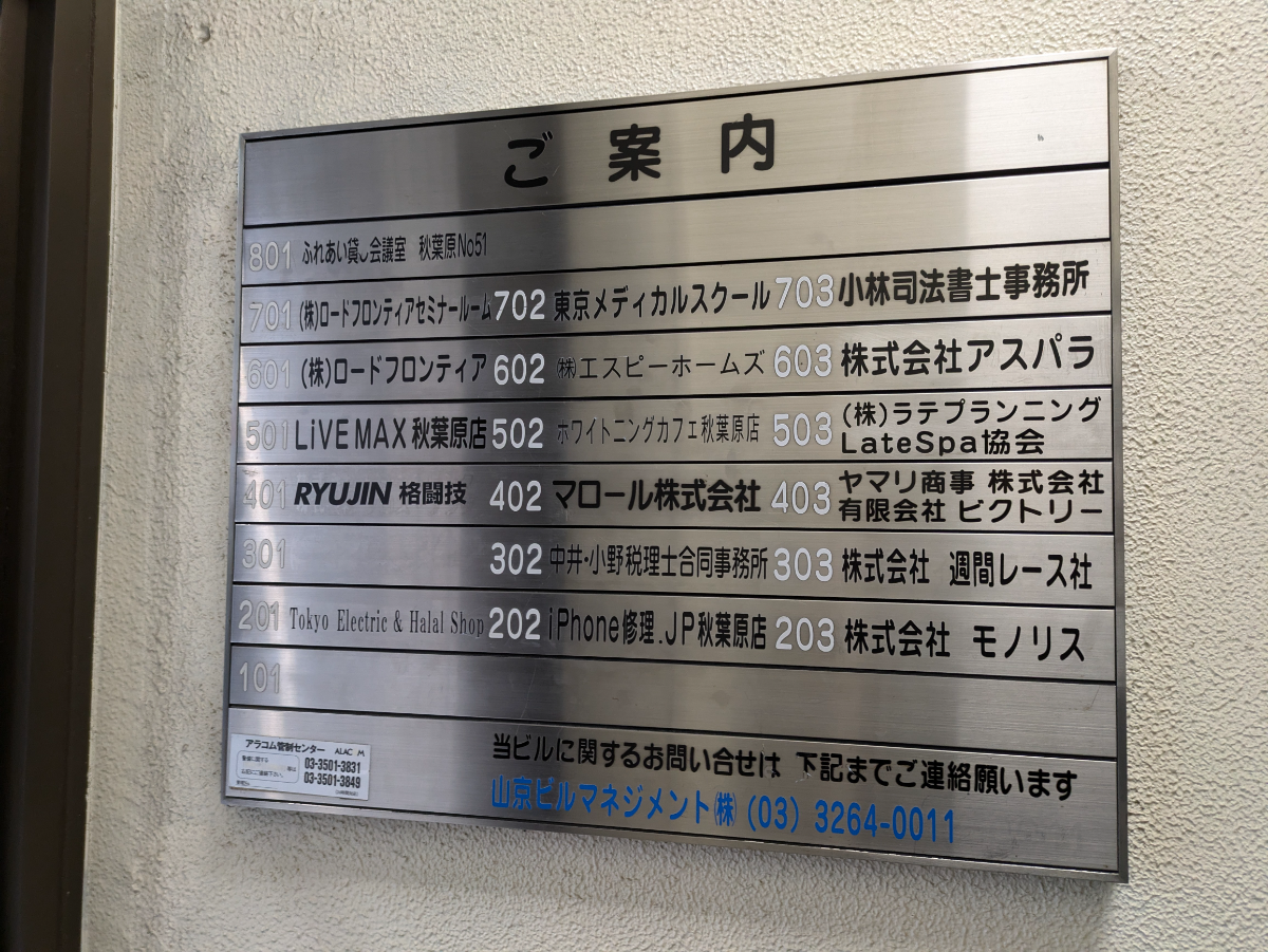 fresh/building/J00100390290_67